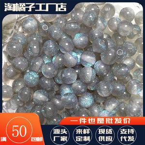 Resin Round <b>Beads</b> 8mm Pink Purple <b>Blue</b> Orange Acrylic Loose <b>Beads</b> For Jewelry Making DIY Crafting Supplies - Product Image 2