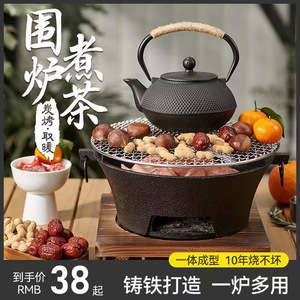 <b>Cast</b> <b>Iron</b> Charcoal Stove With Grill And <b>Teapot</b> For Indoor Outdoor Use Portable Durable Firewood Fuel - Product Image 5