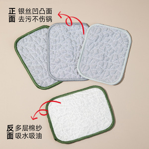Double Sided Dish Cloth Rectangle Silver Thread Cotton Yarn Kitchen Cleaning For Pots And Pans Absorbent Scrubber - Product Image 3
