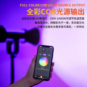 150W RGB COB Led teléfono móvil transmisión en vivo anillo luces conjunto fotografía accesorios de fotografía luz de Color para estudio de fotografía - Product Image 6