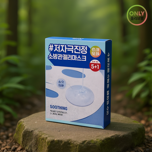 It's Skin Power 10 Formula Li Jelly Mask Sheet, Set de 5 Mascarillas con Mascarilla Facial Funcional de Alta Calidad de Regalo - Product Image 3