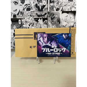 Affiche variante de couverture de livre Blue Lock pour produit d'anime japonais - Product Image 4