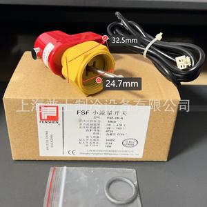 Fenshen Fsflow <b>Switch</b> FsF-Yk-A 1 Inch Threaded Low Flow Water Flow <b>Sensor</b> For Air Conditioning - Product Image 2