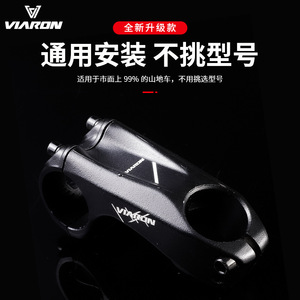 Viaron - Manillar de Bicicleta de Montaña, 31.8 mm, 70 mm, -17 Grados, Aleación de Aluminio Forjado de Alta Resistencia, Cross Country, Marca Privada con Licencia - Product Image 5