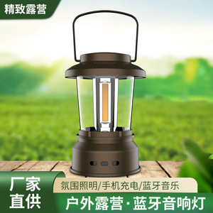 Linterna de camping Tsuneyoshi LED de 5W recargable, portátil, para uso en exteriores y para colgar en tiendas de campaña. - Product Image 5