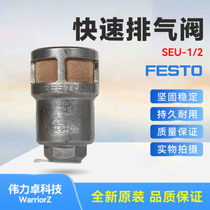 Festo Quick Exhaust Valve Seu-1/2 6822 Metal Pneumatic One Way Air Flow Control Component - Product Image 5