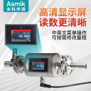 Medidor de Flujo Electromagnético Asmik DN6 de Acero Inoxidable IP65 con Pantalla Digital para Medición de Agua Líquida Conductiva - Product Image 3