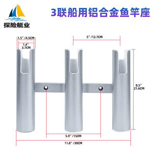 Support de canne à pêche en alliage d'aluminium à trois branches pour l'exploration et les bateaux de pêche, accessoire essentiel pour yacht - Product Image 3