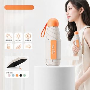 Parapluie personnalisé avec logo, protection UPF50, revêtement noir, 6 baleines, 248g, pliable en 5 sections, bicolore, double usage soleil/pluie, pour femme, idéal pour les voyages et la promotion de marque - Product Image 1
