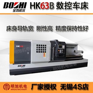 Tour CNC Bozhi HK63B 1000 1500 3000 à 4 stations pour découpe de métaux, usage moyen - Product Image 4