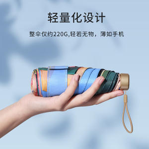 Parapluie de poche mini coloré pour femme, parapluie de voyage portable, mini parapluie pliable, parasol capsule, parapluie 5 plis - Product Image 3