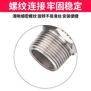 Buse spirale en acier inoxydable 316L SPJT pour la suppression de la poussière, la refroidissement et la désulfuration des tours de pulvérisation - Product Image 5