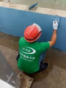 Coquillage algues boue nivellement mi-couche Baekland <span class=keywords><strong>piscine</strong></span> <span class=keywords><strong>peinture</strong></span> pour parc aquatique <span class=keywords><strong>piscine</strong></span> revêtement imperméable <span class=keywords><strong>piscine</strong></span> pont <span class=keywords><strong>peinture</strong></span> - Product Image 2