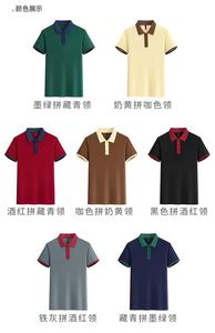 Hot Sale Hotel Uniforms Short Sleeve Polo Shirts for Waiter and Waitress Custom logo Embroidery Waiter Restaurant Uniforms - Product Image 2
