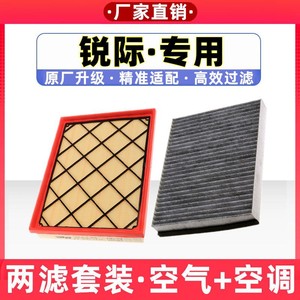 Filtre à air Filterman 2.0T pour Ford Escape 2019-2021, amélioration de l'habitacle - Product Image 2