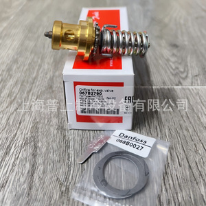Danfoss แกนวาล์วขยาย067B2792 TE5RET5ควบคุมความสมดุลสารทำความเย็นภายนอกแบบสองทาง - Product Image 4