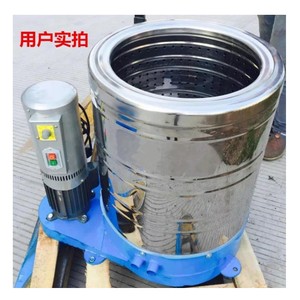 Stainless Steel <b>Centrifugal</b> Vegetable <b>Dehydrator</b> Electric Vegetable <b>Centrifugal</b> Dewatering <b>Machine</b> - Product Image 2