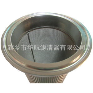 304 élément filtrant en maille frittée en acier inoxydable charge rapide 64 cartouche 50.5 filtre à poussière de mandrin pour le dépoussiérage - Product Image 3