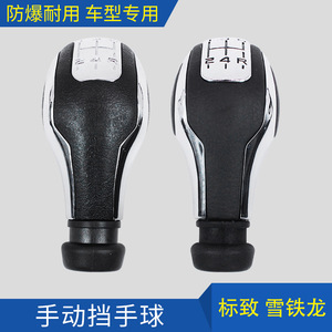 Citroen C4 Gear <b>Shift</b> <b>Knob</b> 96753342ZD Leather Ergonomic For 307 408 406 206 3008 - Product Image 5
