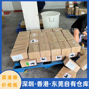 Logística de Carga Marítima Lianshuncheng, Consolidación de Envíos LCL, Envío Internacional de China a Europa - Product Image 2
