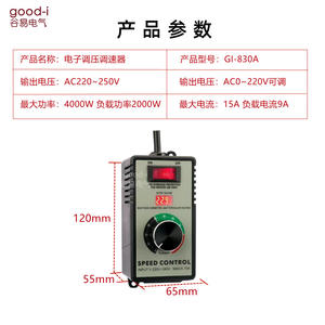 Perceuse électrique 220V, polisseuse, ventilateur, outils électriques avec interrupteur à vitesse variable en continu, contrôleur de vitesse de meuleuse d'angle - Product Image 2
