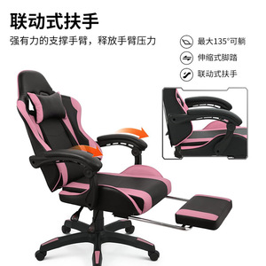 Gaming <b>Chair</b> Pu Leather Swivel Reclining Height Adjustable Office <b>Chair</b> For Home Bedroom <b>Study</b> Esports <b>Chair</b> 941 - Product Image 4