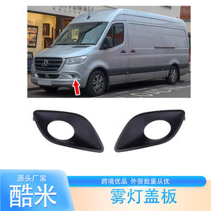 Cubierta de Faros Antiniebla Kumi para Mercedes Sprinter W907 W910, Parachoques Delantero de Plástico, Izquierda y Derecha, con Clip - Product Image 1