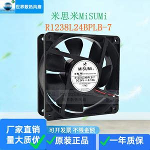 เพลโก มอเตอร์ส R1238X24BPCB1-7 24V 0.63A 120 มม. DC พัดลมระบายความร้อนแบบไม่มีแปรงสำหรับคอมพิวเตอร์เซิร์ฟเวอร์ - Product Image 2