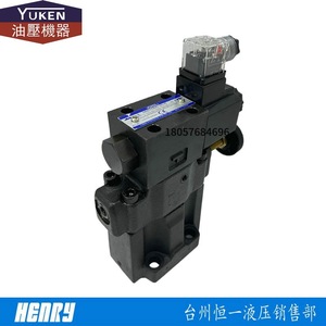 Vanne de débordement à solénoïde Yuken S-BSG-03 315 bars 160 L/min, vanne de commande hydraulique - Product Image 4