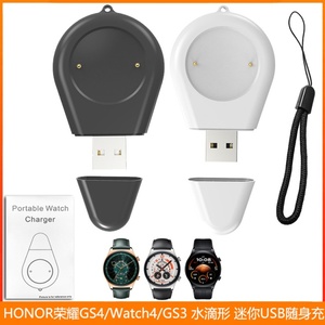Chargeur de montre sans fil magnétique Portable Dock chargeant le porte-clés intelligent Compatible pour <span class=keywords><strong>Honor</strong></span> GS4/Watch4/<span class=keywords><strong>GS3</strong></span> - Product Image 2