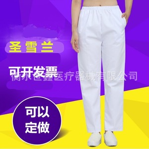 Saint-Gervais Nurse Pants <b>White</b> <b>Elastic</b> <b>Waist</b> Cotton <b>Women</b> Hospital Uniforms - Product Image 1