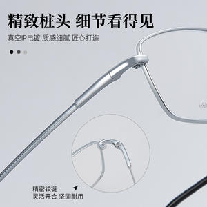 Montures de lunettes en titane à mémoire de forme C-1996 pour hommes, design quadrilatère uni, collection Printemps 2025, origine Danyang - Product Image 3