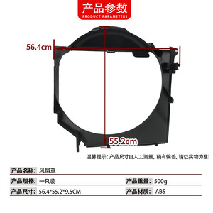 Cubierta de Ventilador para BMW Serie 3 E46, Anillo de Ventilador del Radiador, Material ABS Negro, Número de Pieza 17111436259 - Product Image 4