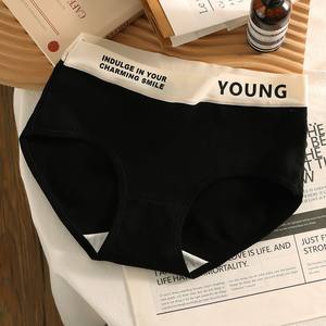 Orta bel kadın Culottes dikişsiz pamuk külot antibakteriyel örme rahat nefes kadınlar için Hipster tasarım - Product Image 4