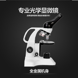 Kit de microscope optique biologique haute puissance pour les élèves du primaire et du secondaire, microscope monoculaire 640x - Product Image 2