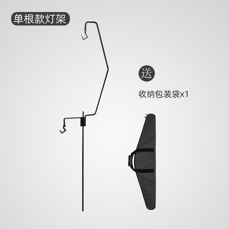 Combination set of outdoor light stands