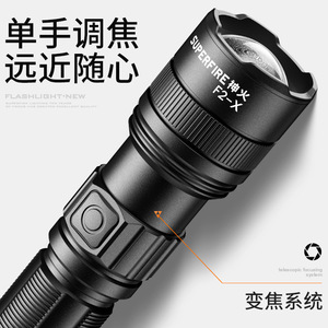 เสินฮั่ว F2-X ไฟฉาย LED 18650 แบตเตอรี่แบบชาร์จไฟได้กันน้ำกลางแจ้งเดินป่าตั้งแคมป์ไฟฉุกเฉิน - Product Image 3