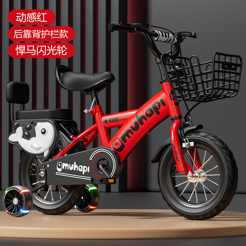 (Rojo Dinámico) Respaldo para Rueda Hummer con Red Protectora