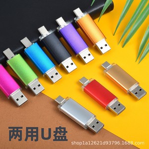 Customized metallic bright-colored <b>USB</b> flash drives for bidding, dual-use <b>USB</b> flash drives for mobile phones and computers, - Product Image 3