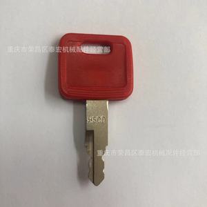 Llave para Excavadora Hyundai H800, Cabeza de Plástico Roja, Hoja de Metal, Modelo H800 - Product Image 1