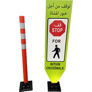 Yeni tasarım floresan PVC trafik sonrası esnek sınırları sonrası PVC baba - Product Image 3