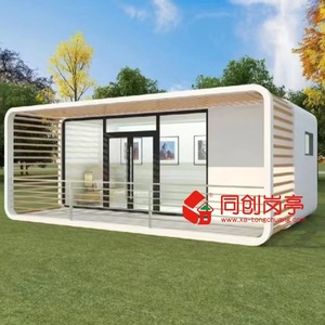 Casa Móvil Tongchuang, Diseño Moderno, Techo de Acero de Color, Vidrio Templado, Fácil Instalación, Uso Residencial - Product Image 2