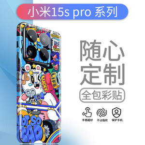 For Xiaomi Mobile Phone Case TPU PC Full Body Back <b>Film</b> Shockproof Cartoon Design Protective Sticker - Product Image 5