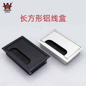 Boîte de gestion des câbles de bureau Disney, boîte de jonction carrée en aluminium noir et blanc, couvercle de rangement pour organisateur de bureau - Product Image 5