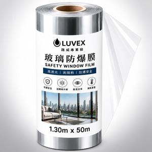 Innovative Customized Security <b>Window</b> Film Ideal for PET Protective Glass Film and Durable <b>Safety</b> <b>Window</b> Film - Product Image 1