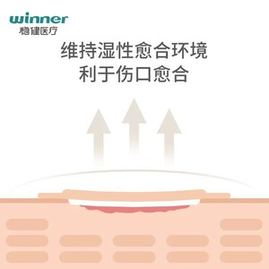 Pansement en mousse de silicone auto-adhésif stable/sain pour personnes âgées, patch anti-escarres, grande taille - Product Image 3
