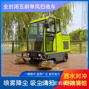 Shandong Changhong Mechanical Road <b>Sweeper</b> <b>Electric</b> - Product Image 5