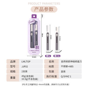 Lmltop – tondeuse à sourcils, lot de 2, pliable, portable, en acier inoxydable, avec protection micro-électrique pour une mise en forme naturelle - Product Image 6