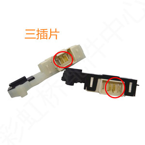 Verrou de porte de machine à laver Galanz XQG60-A708 A708C A7308 A7608, taille longue ou courte, accessoire électrique en plastique - Product Image 2