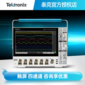 Osciloscopio de Señal Mixta Tektronix MS44 de 4 Canales y 200 MHz con Pantalla Táctil - Product Image 1